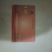 مدارک گمشده