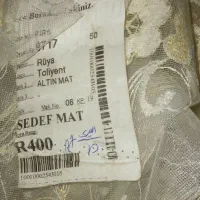 فروش پرده