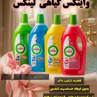 وایتکس گیاهی چند منظوره