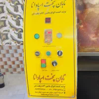 دستگاه نانوایی لواش به همراه شاطر برقی|ماشین‌آلات صنعتی|ایرانشهر, |دیوار