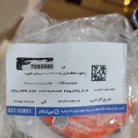 not 14 pro|موبایل|کرمانشاه, |دیوار