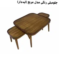 میز جلومبلی|مبلمان خانگی و میز عسلی|گرگان, |دیوار