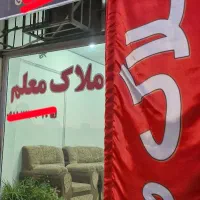 ۵۵۰ متر مربع خانه سه طبقه در روحانی آق قلا