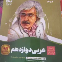 کتاب های تست و تشریحی کنکور کاملا نو|کتاب و مجله آموزشی|تهران, شهرک صدرا|دیوار