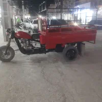 فروشی سه چرخه