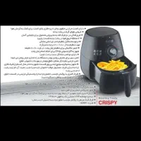 سرخ‌کن‌بدون روغن کریسپی پارس خزر|اجاق گاز و لوازم برقی پخت‌وپز|تهران, افسریه جنوبی|دیوار
