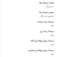 غذاساز سایا ( پارس خزر)|خردکن، آسیاب، غذاساز|تهران, طیب|دیوار