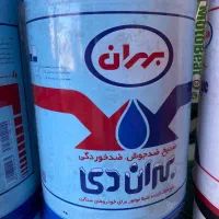 روغن بهران بندر،توربوران ضدیخ پارس،اکسترا|خدمات موتور و ماشین|پردیس, فاز ۶|دیوار