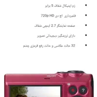 دستگاه قندخون دوربین کنوون|دوربین عکاسی و فیلم‌برداری|بجنورد, |دیوار