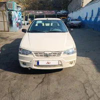 آریسان ۲ استثنایی تک برگ سند ۴۰۱