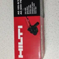 مینی فرز هیلتی