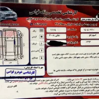 اسپورتیج ۲۰۰۸|خودرو سواری و وانت|پردیس, شهرک صنعتی خرمدشت فاز ۷|دیوار