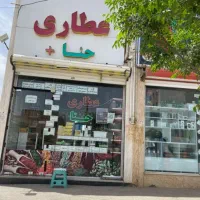 فروش-مغازه-تجاری