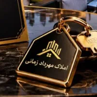 سازنده-حرفه-ای-این-فایل-را-از-دست-نده342متر-ویلایی