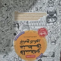 بانک تست فلسفه ومنطق مهرماه