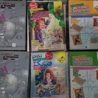 کتاب کمک درسی