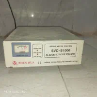 محافظ ولتاژ برق شهری