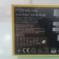 POCO M5S 128 اکبند|موبایل|شهریار, شهریار|دیوار