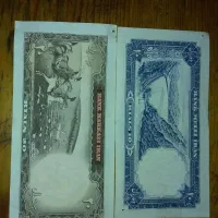 ۱۰ ریالی و ۲۰ ریالی بانکی|کلکسیون سکه، تمبر، اسکناس|گرگان, |دیوار