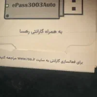 توکن دو ساله