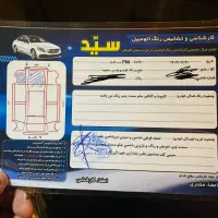 پارس تیوفایو ۹۴|خودرو سواری و وانت|کردکوی, |دیوار