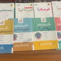 کتاب کار خیلی سبز و اسفندیار