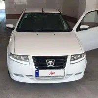 سورن پلاس صفر