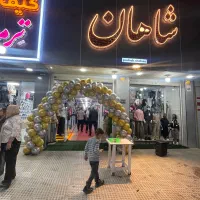 فروشندگی لباس بچگانه