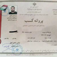 نصاب فوق تخصصی ماشین ظرفشویی و لباسشویی و یخچال