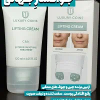 کرم جوانساز جهانی لاکچری کوین