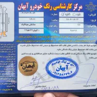 دنا پلاس توربور اتومات|خودرو سواری و وانت|تهران, جوادیه|دیوار