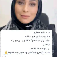 معجون پاکسازی ریه ( مخصوص سیگاریها)