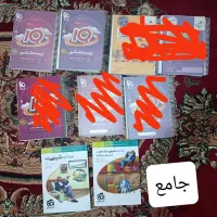 کتاب کمک درسی