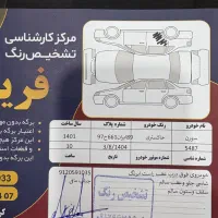 سمند فول مدل ۱۴۰۱ نقدواقساط ef7|خودرو سواری و وانت|کرج, احدآباد|دیوار