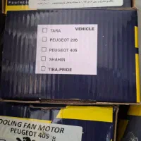 موتور فن  پژو۴۰۵،سمند،۲۰۶،رانا،۲۰۷ واتر پمپ