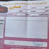 سلام تیبا ۲