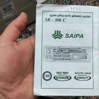 ضبط و CD چنجر زانتیا فابریک|قطعات یدکی و لوازم جانبی|تهران, مروارید شهر|دیوار