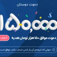 جشنواره بلوبانک