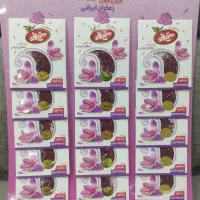 عرضه عمده انواع ادویه جات به صورت فروش کلی و جزئی|فعالیت داوطلبانه|شوشتر, |دیوار