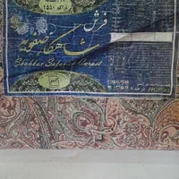 فرش ماشینی|فرش|تهران, فلاح|دیوار
