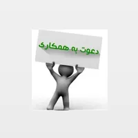 استخدام آموزشی