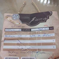 طلا|جواهرات|تهران, اوقاف|دیوار