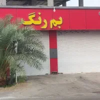 لیسگیری پولیش سرامیک اقتصادی