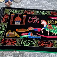 پرچم‌ گلدوزی