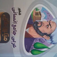 کتاب تست عربی میکروطلایی|کتاب و مجله ادبی|رامیان, |دیوار