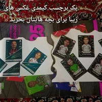 پک های برچسب کیمدی زیبا