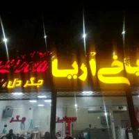 کارگر ساده