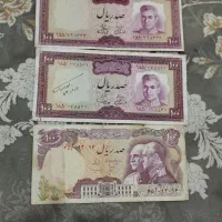 پول قدیمی شاهی و خارجی