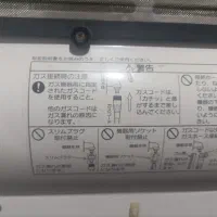 بخاری گازی برقی|بخاری، هیتر، شومینه|سراوان, |دیوار