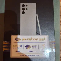 سامسونگ s24 ultra آکبند|موبایل|ارومیه, |دیوار